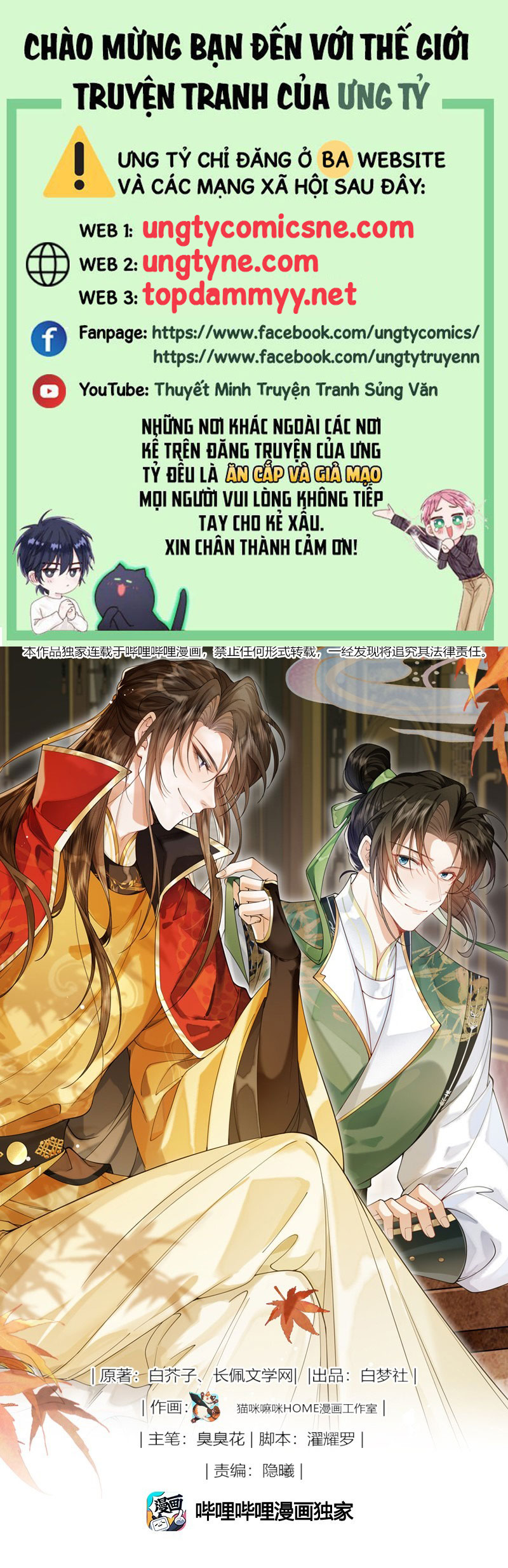 Kim Phong Ngọc Lộ Chapter 18 - Trang 4