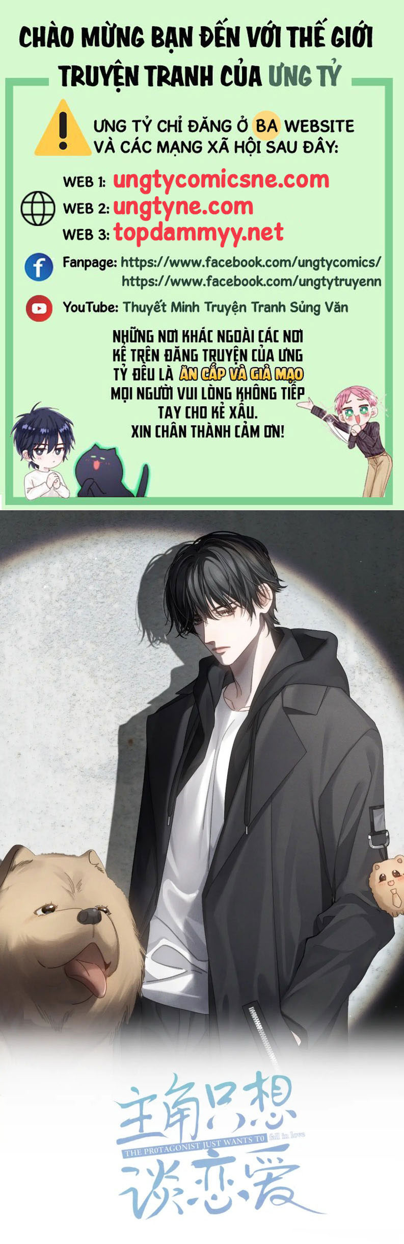 Nhân Vật Chính Chỉ Muốn Yêu Đương Chap 227 - Trang 4