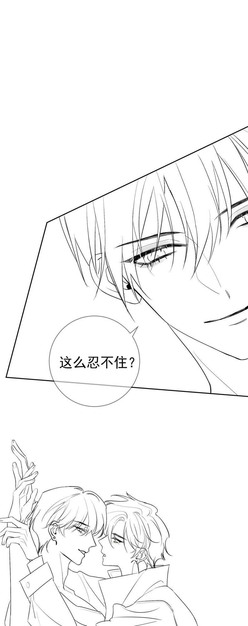 Nhân Vật Chính Chỉ Muốn Yêu Đương Chap 227 - Trang 4