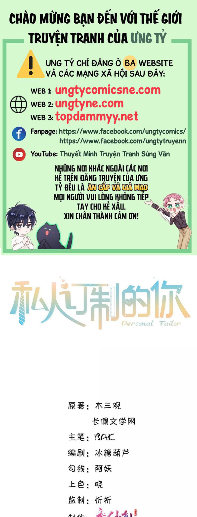 Tổng Tài Định Chế Tư Nhân Chap 138 - Trang 4