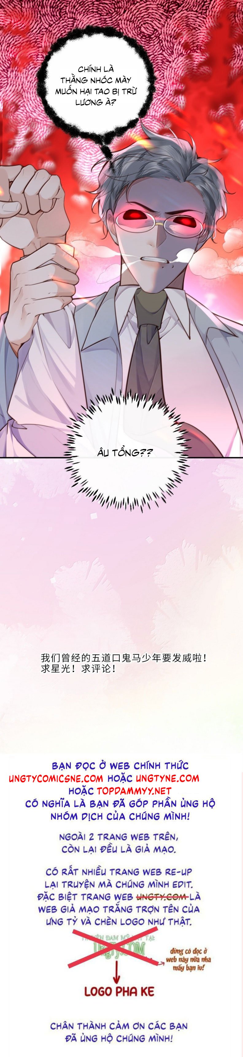 Tổng Tài Định Chế Tư Nhân Chap 138 - Trang 4