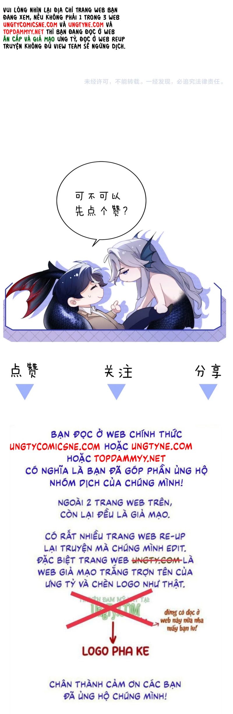 Desharow Nhân Ngư Chap 95 - Trang 4