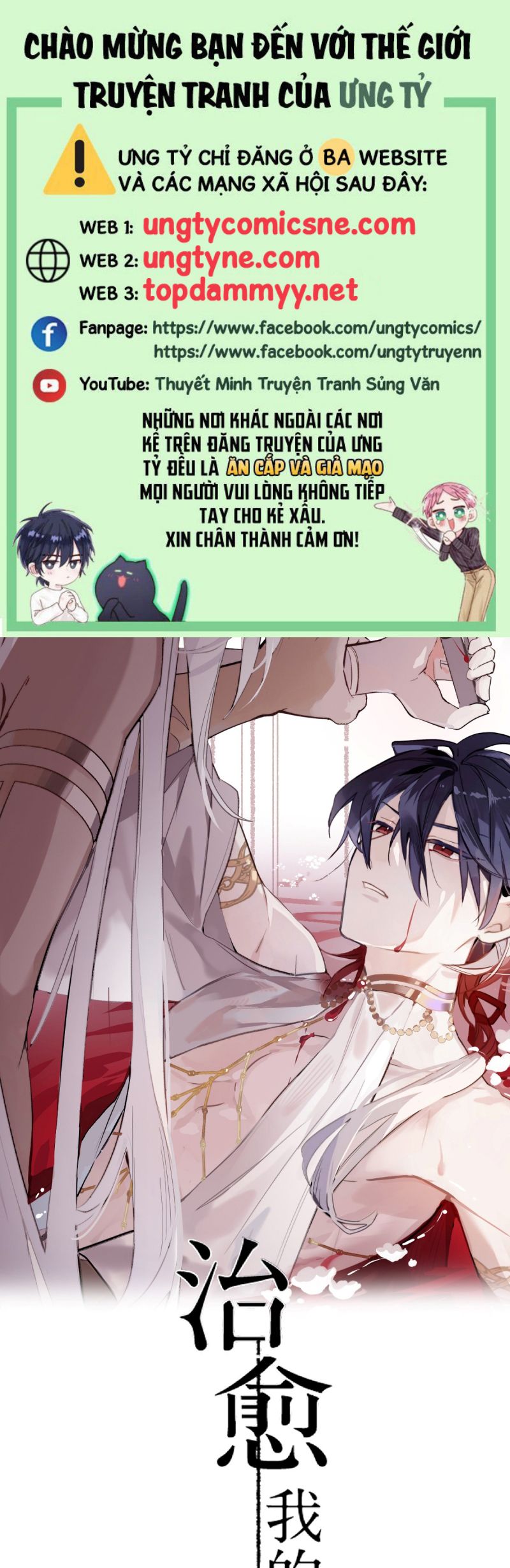 Chữa Lành Tà Thần Của Tôi Chap 28 - Trang 4