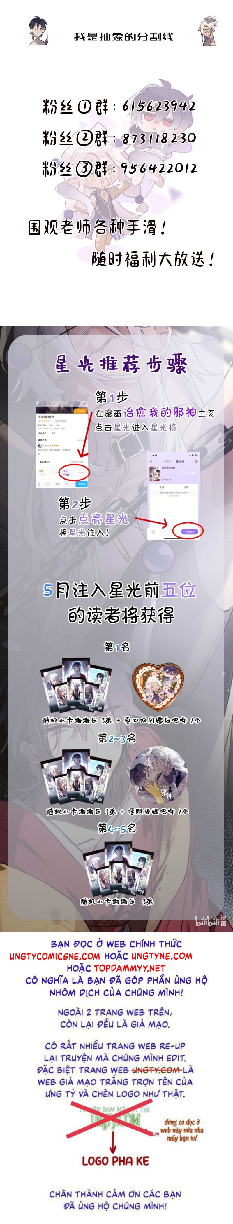 Chữa Lành Tà Thần Của Tôi Chap 28 - Trang 4