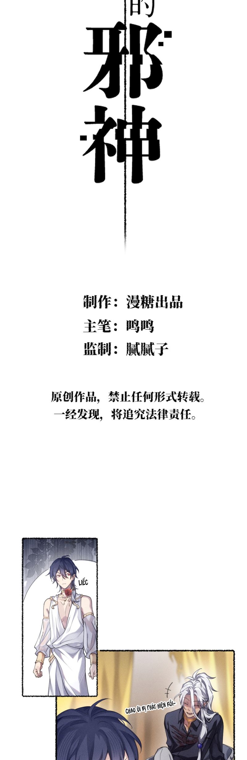 Chữa Lành Tà Thần Của Tôi Chap 28 - Trang 4