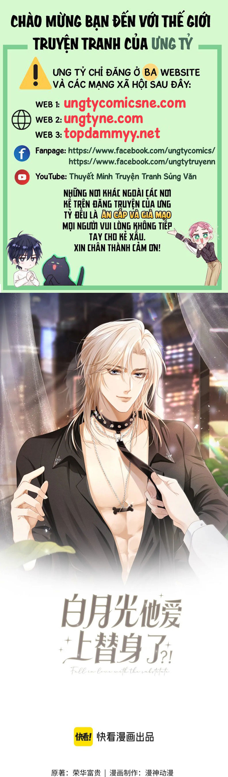 Bạch Nguyệt Quang Hắn Yêu Thế Thân Rồi Sao?! Chap 105 - Trang 4