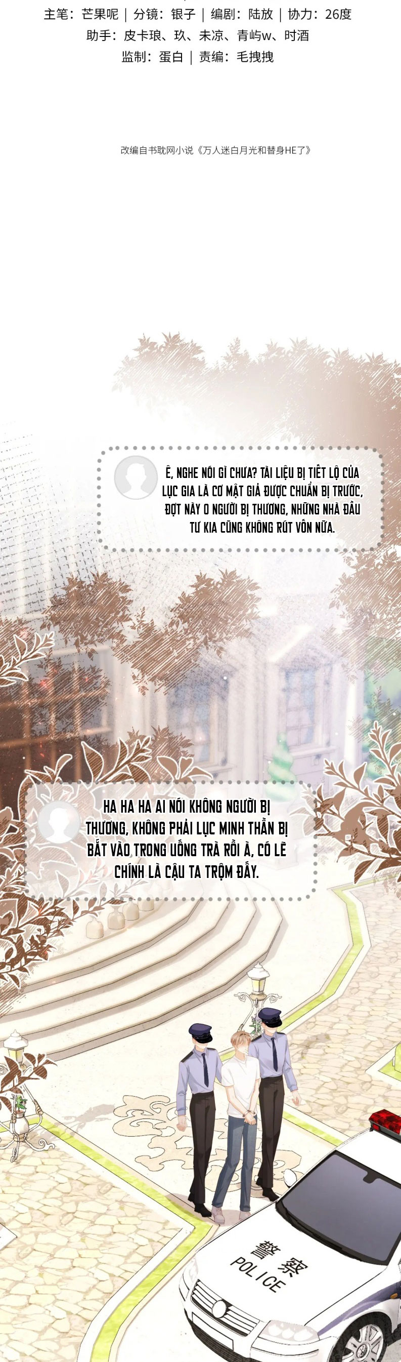 Bạch Nguyệt Quang Hắn Yêu Thế Thân Rồi Sao?! Chap 105 - Trang 4