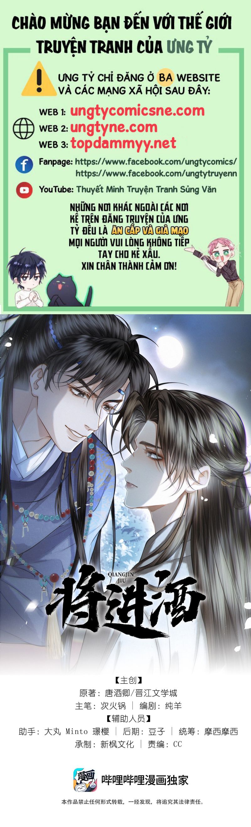 Thương Tiến Tửu Chap 37 - Trang 4