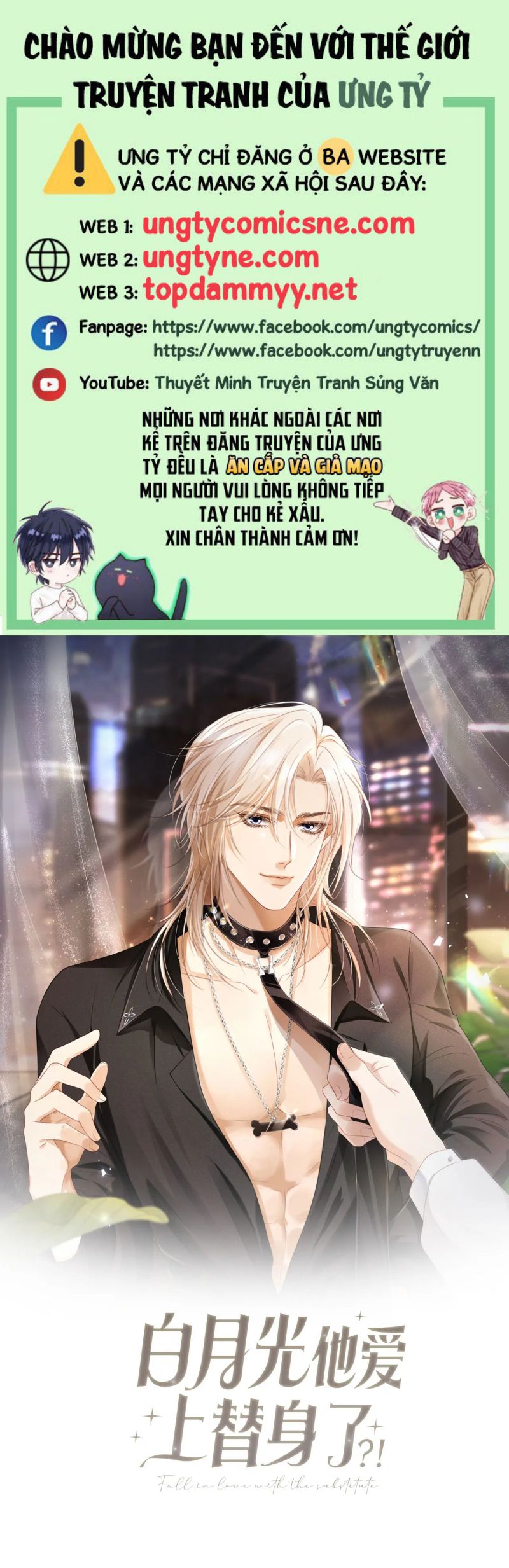 Bạch Nguyệt Quang Hắn Yêu Thế Thân Rồi Sao?! Chap 106 - Trang 4