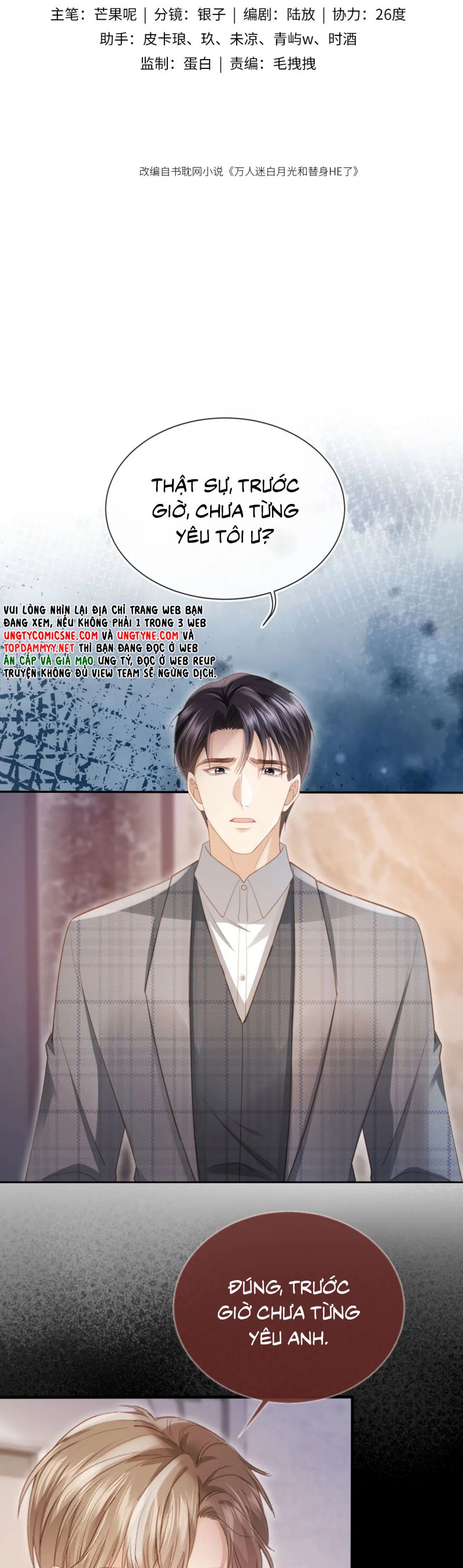 Bạch Nguyệt Quang Hắn Yêu Thế Thân Rồi Sao?! Chap 107 - Trang 4