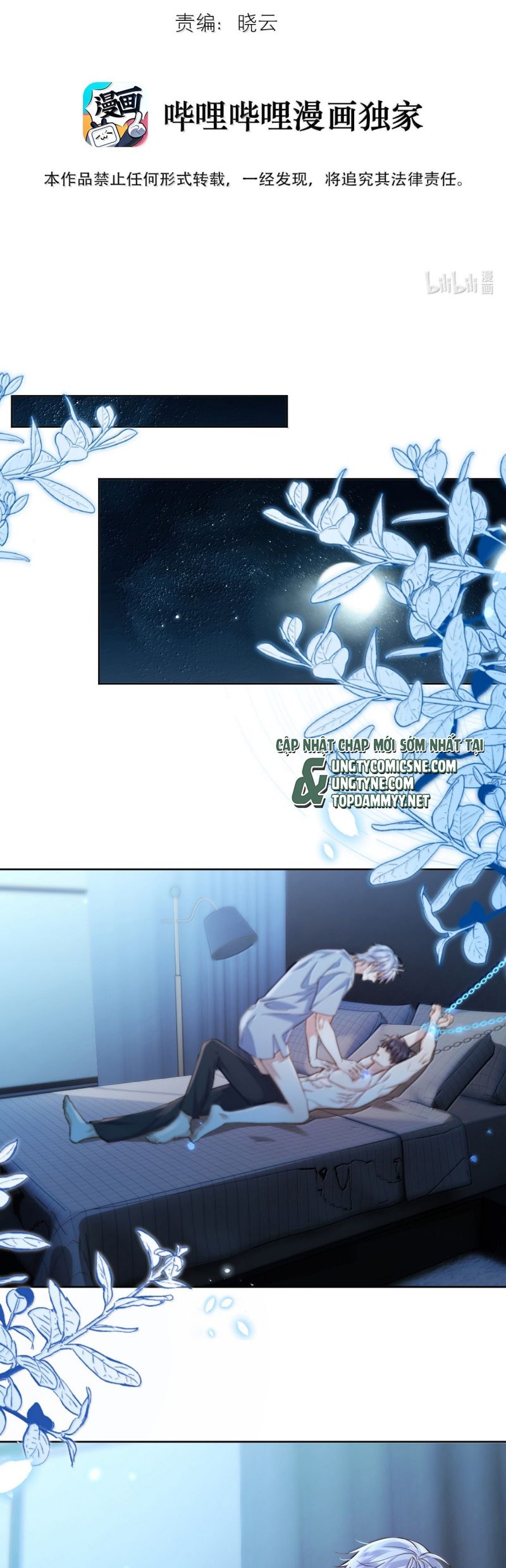 Huynh Dạy Dỗ Đệ Bất Kính Chap 74 - Trang 4