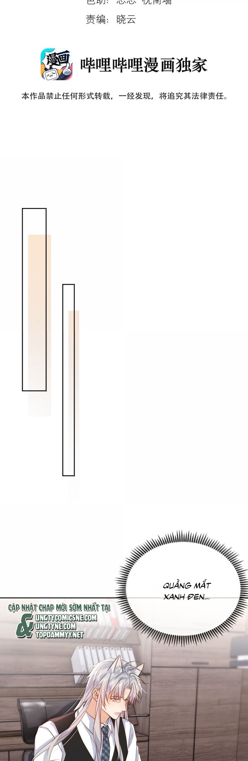 Huynh Dạy Dỗ Đệ Bất Kính Chap 75 - Trang 4