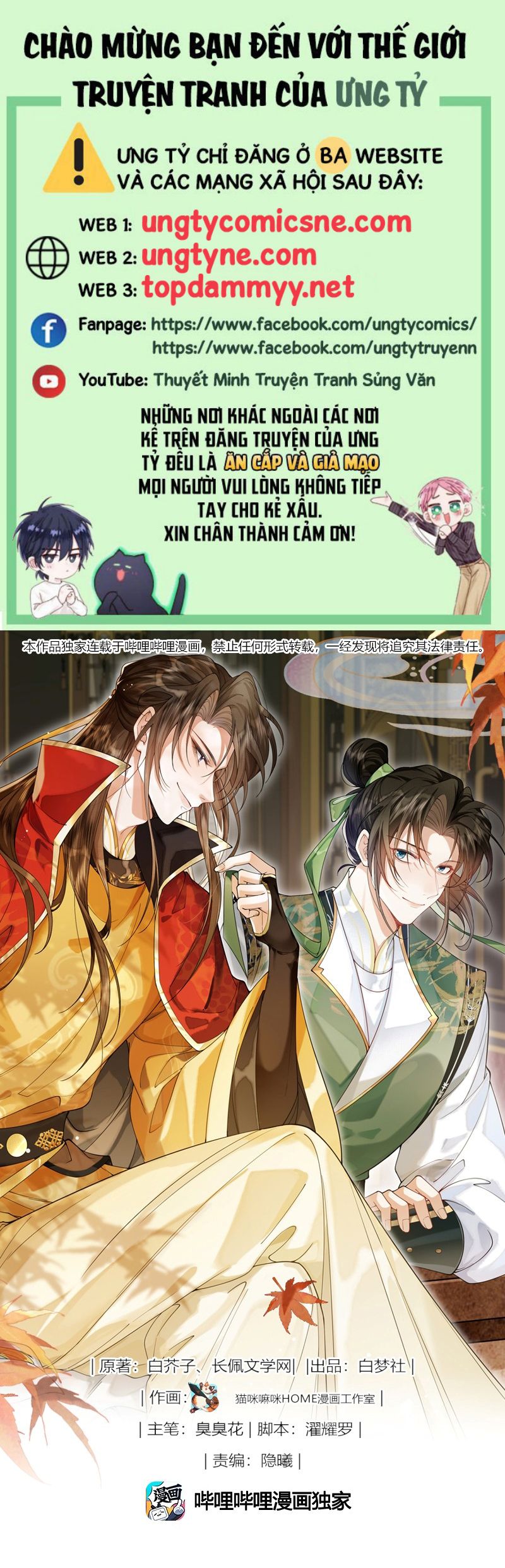 Kim Phong Ngọc Lộ Chap 19 - Trang 4