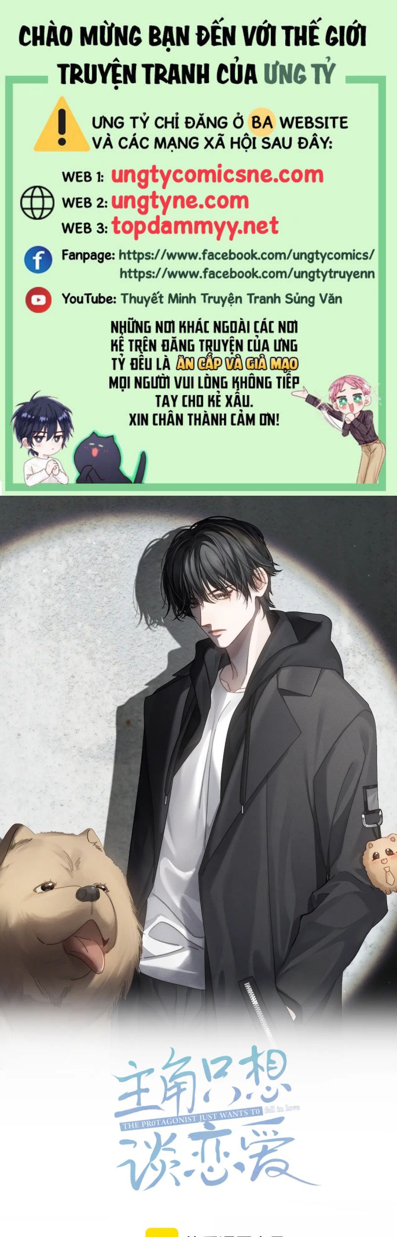 Nhân Vật Chính Chỉ Muốn Yêu Đương Chap 228 - Trang 4