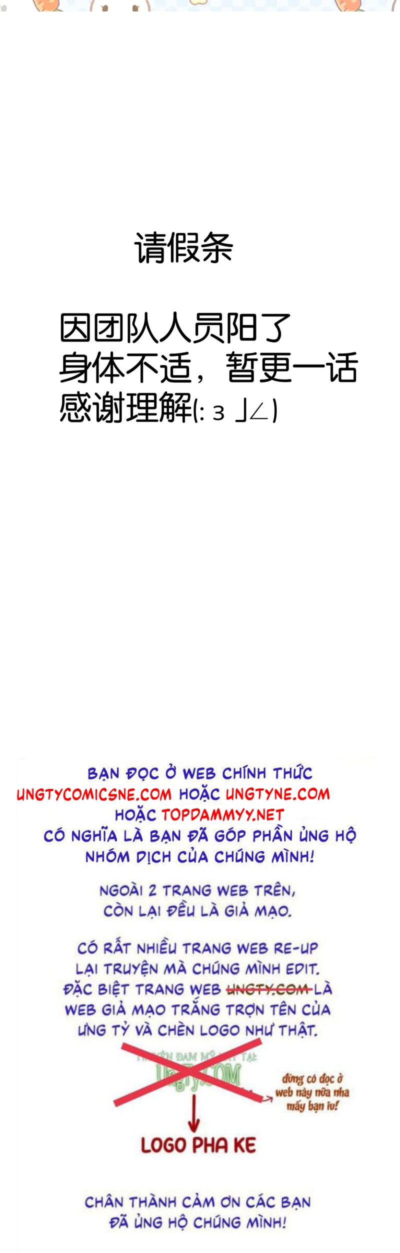 Nhân Vật Chính Chỉ Muốn Yêu Đương Chap 228 - Trang 4