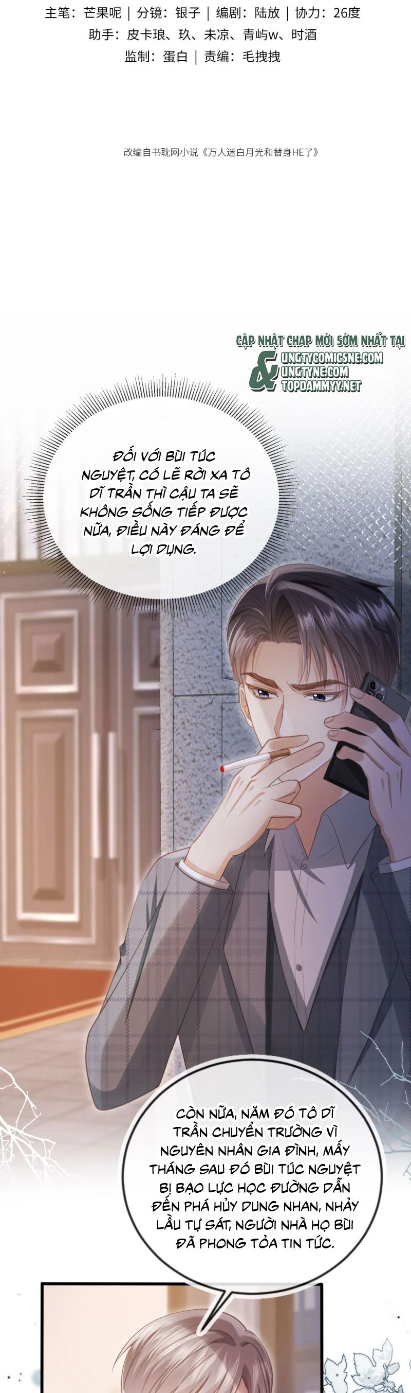 Bạch Nguyệt Quang Hắn Yêu Thế Thân Rồi Sao?! Chap 108 - Trang 4