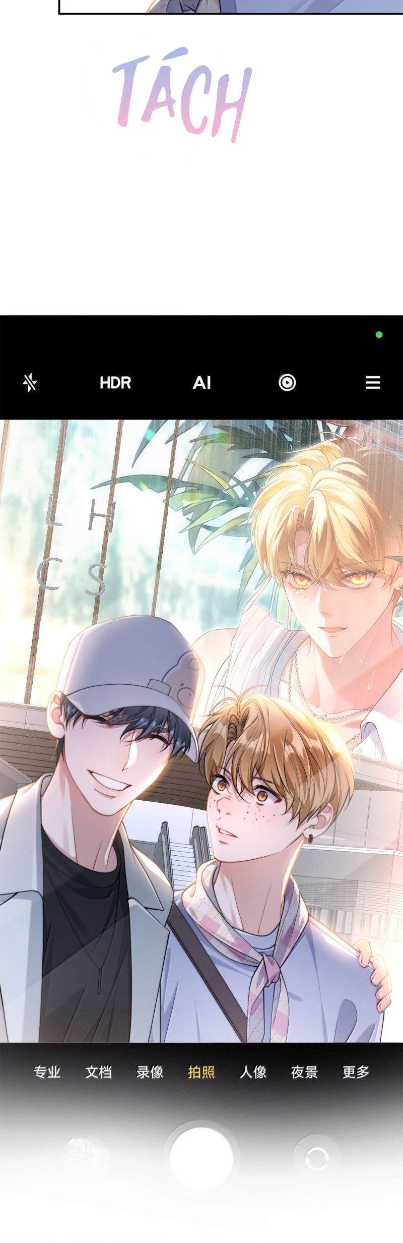 Kim Bài Trạm Ca Là Đại Minh Tinh Chap 64 - Trang 2