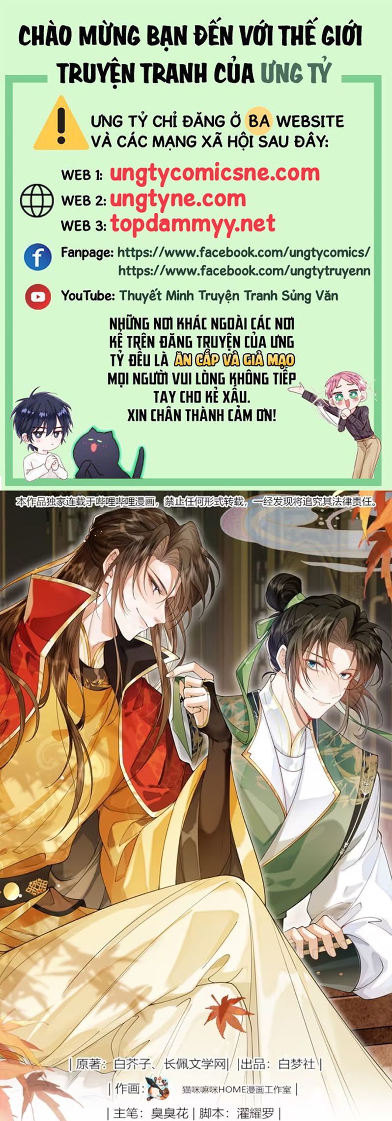 Kim Phong Ngọc Lộ Chap 20 - Trang 4