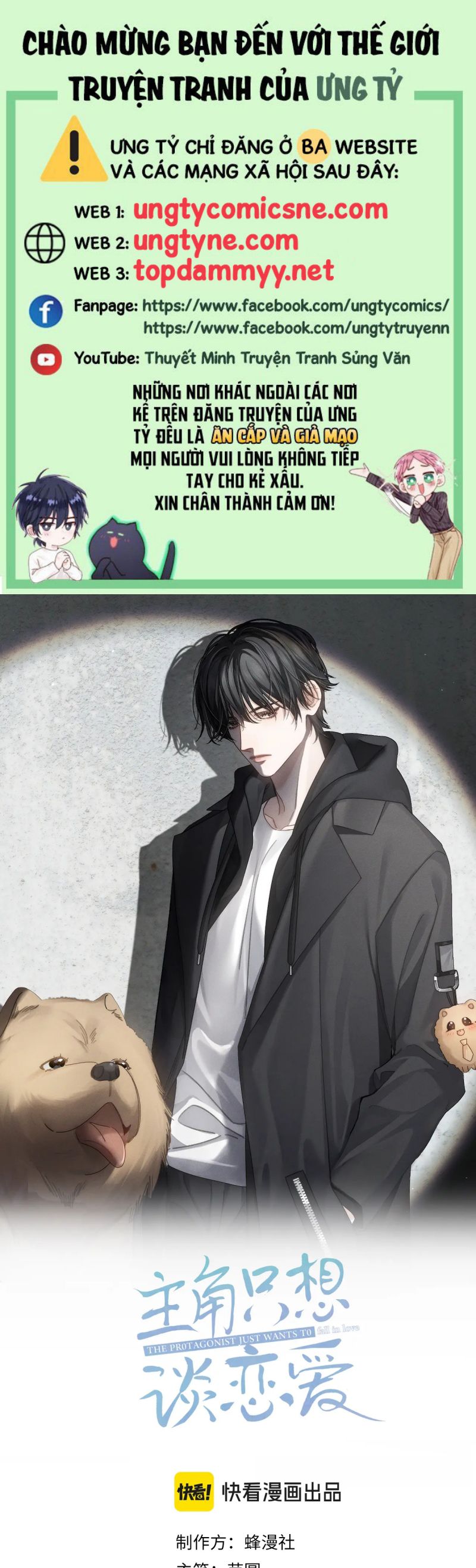 Nhân Vật Chính Chỉ Muốn Yêu Đương Chap 230 - Trang 4