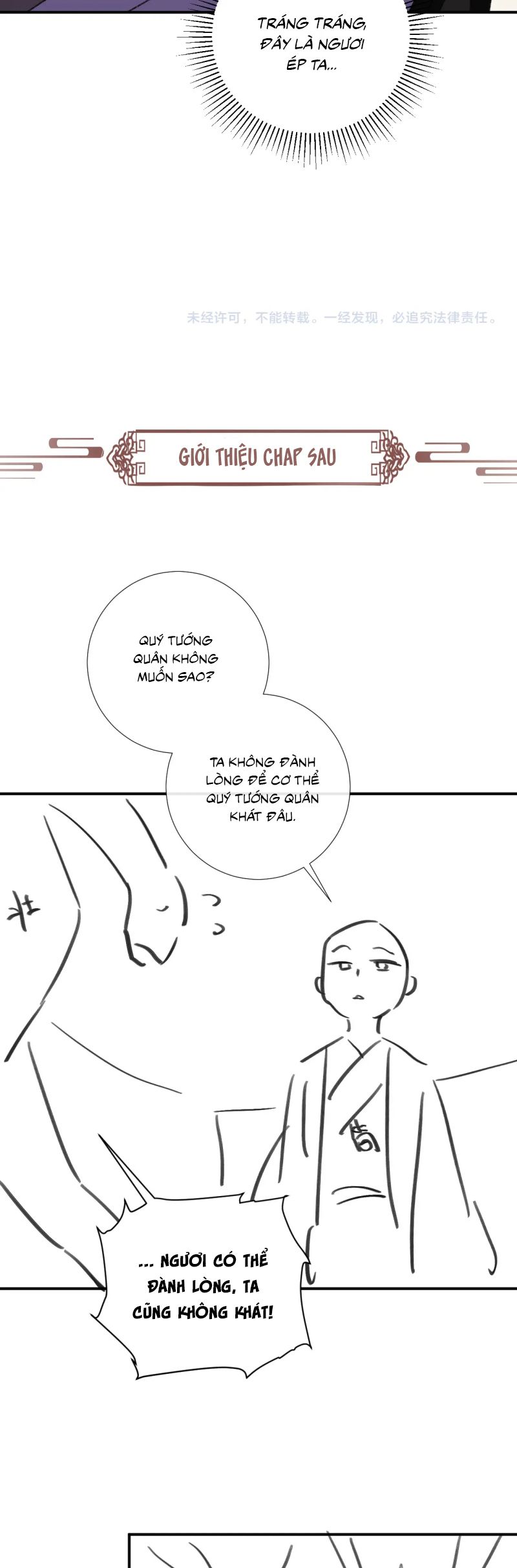 Bệnh Trạng Dụ Dỗ Ngoại truyện 5 - Trang 2