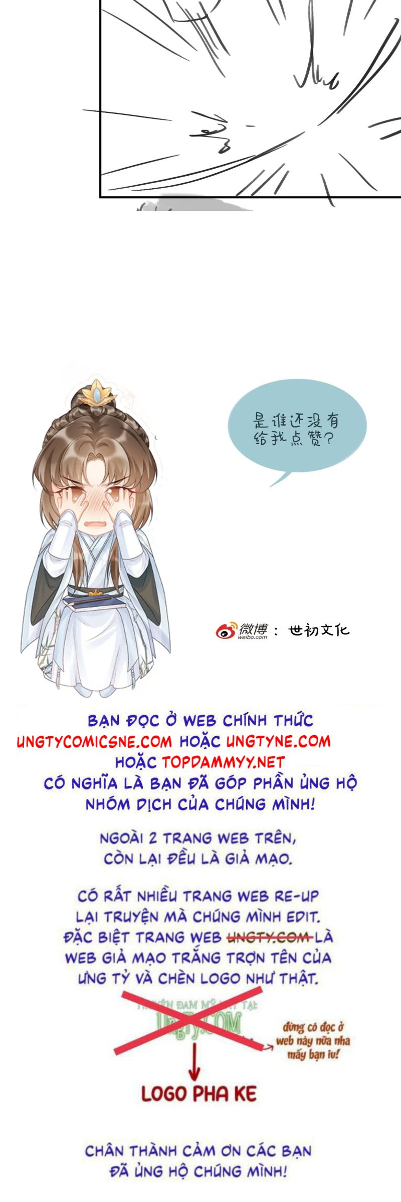 Bệnh Trạng Dụ Dỗ Ngoại truyện 5 - Trang 2