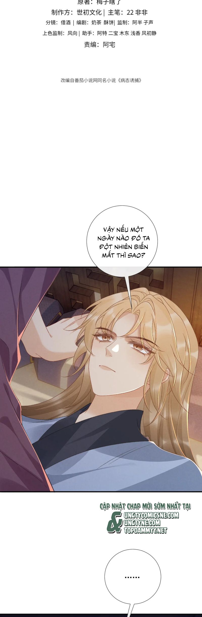 Bệnh Trạng Dụ Dỗ Ngoại truyện 5 - Trang 2