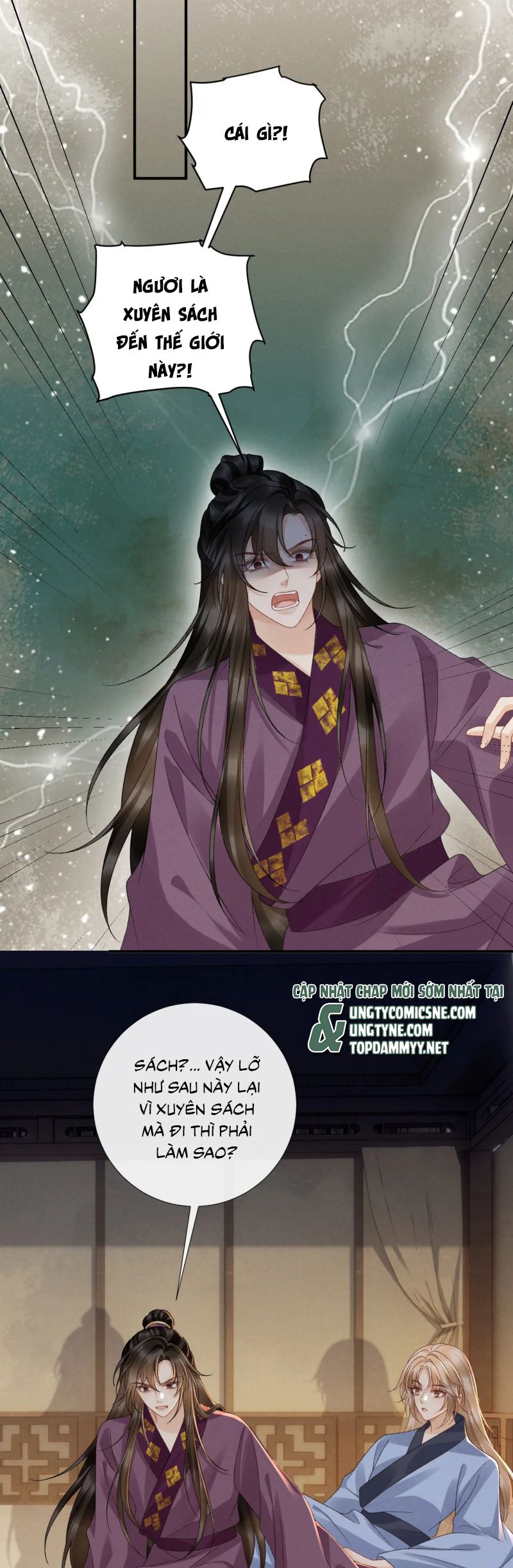 Bệnh Trạng Dụ Dỗ Ngoại truyện 5 - Trang 2