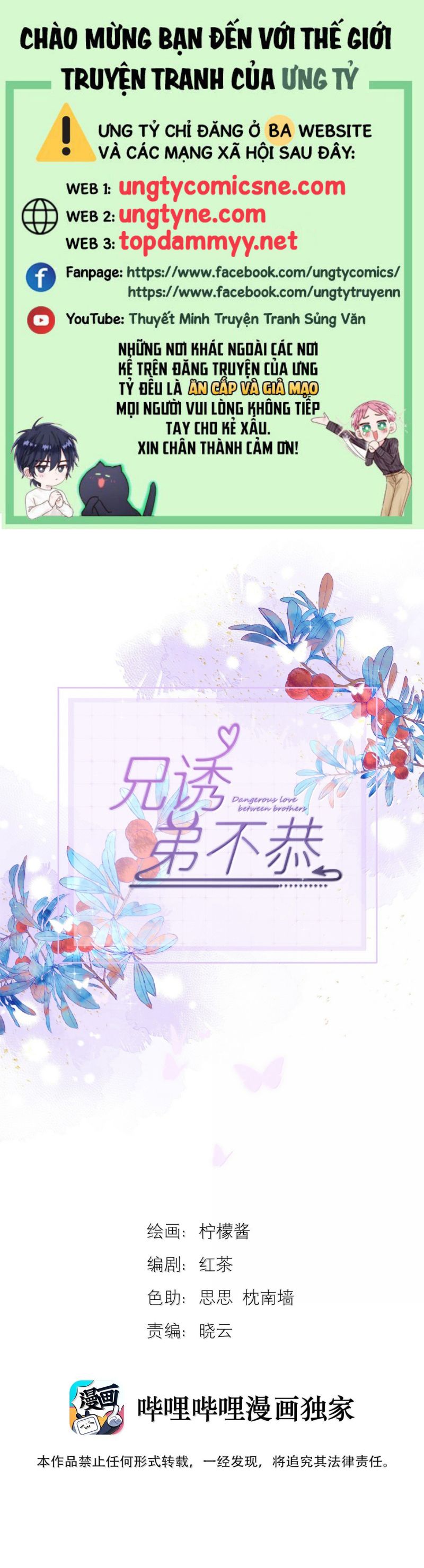 Huynh Dạy Dỗ Đệ Bất Kính Chap 76 - Trang 4