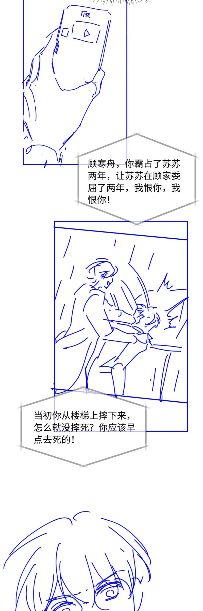 Bạch Nguyệt Quang Hắn Yêu Thế Thân Rồi Sao?! Chap 110 - Trang 4