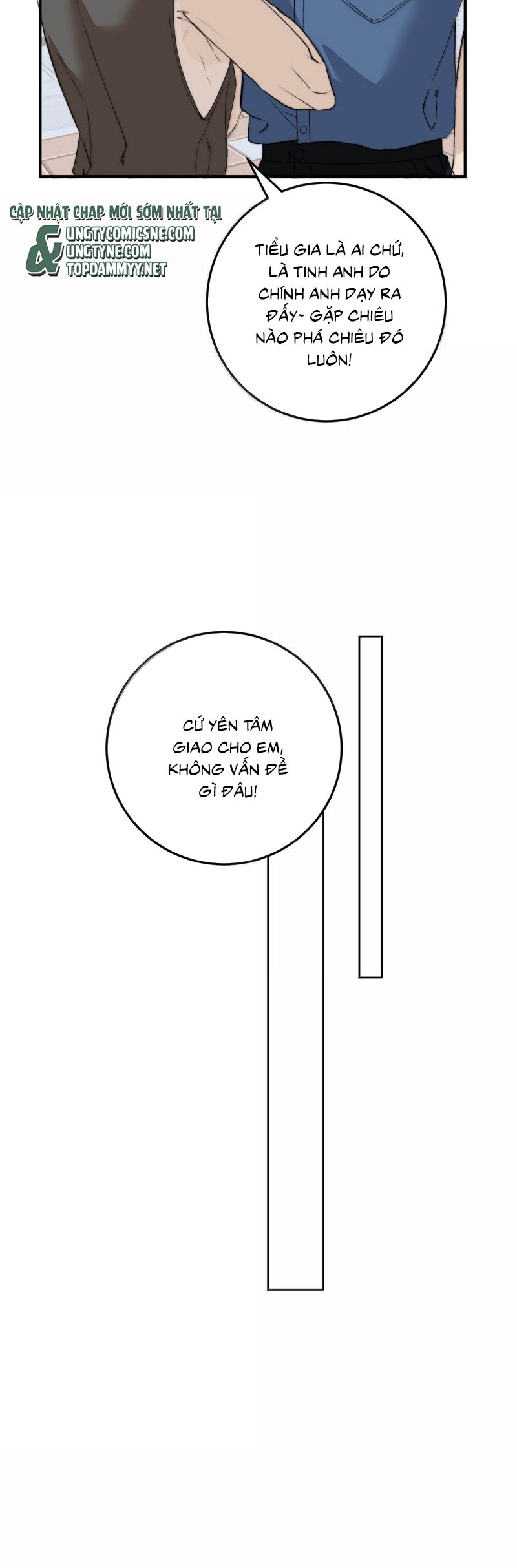 Mỗi Ngày Đều Muốn Làm Bệnh Kiều Vương Tử Xấu hổ Muốn Độn Thổ Chap 25 - Trang 4