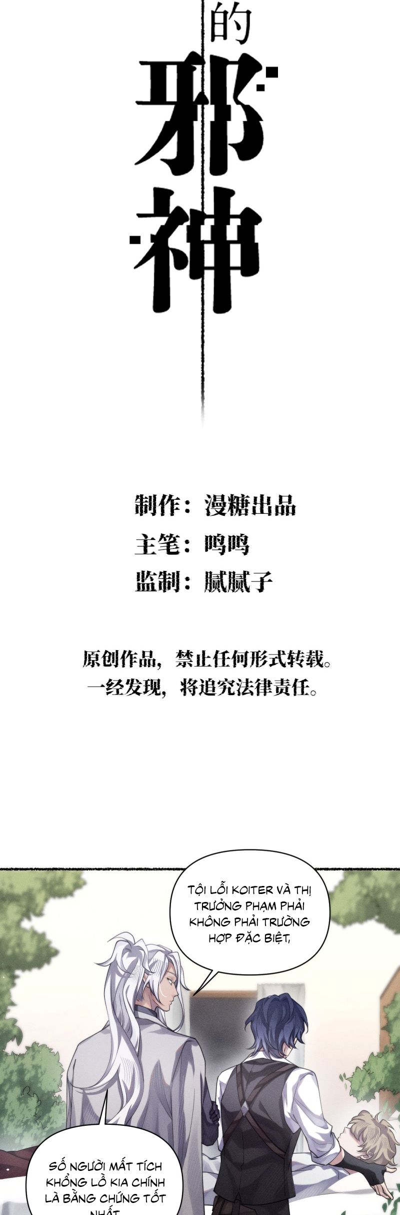 Chữa Lành Tà Thần Của Tôi Chap 31 - Trang 4