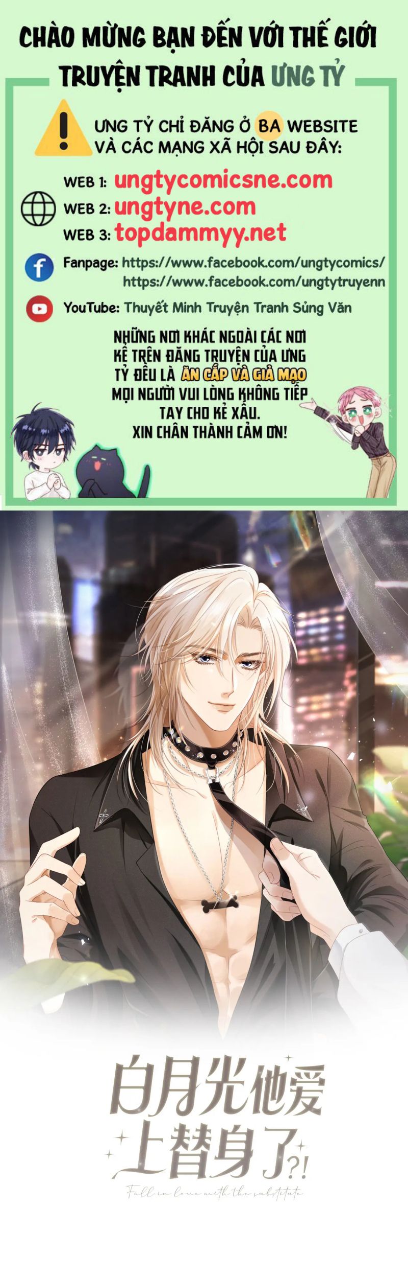 Bạch Nguyệt Quang Hắn Yêu Thế Thân Rồi Sao?! Chap 111 - Trang 4