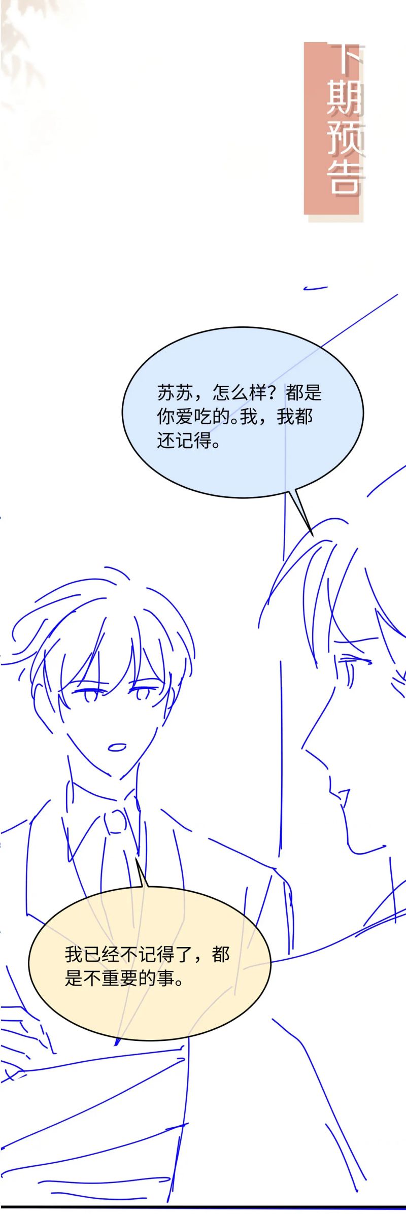 Bạch Nguyệt Quang Hắn Yêu Thế Thân Rồi Sao?! Chap 111 - Trang 4