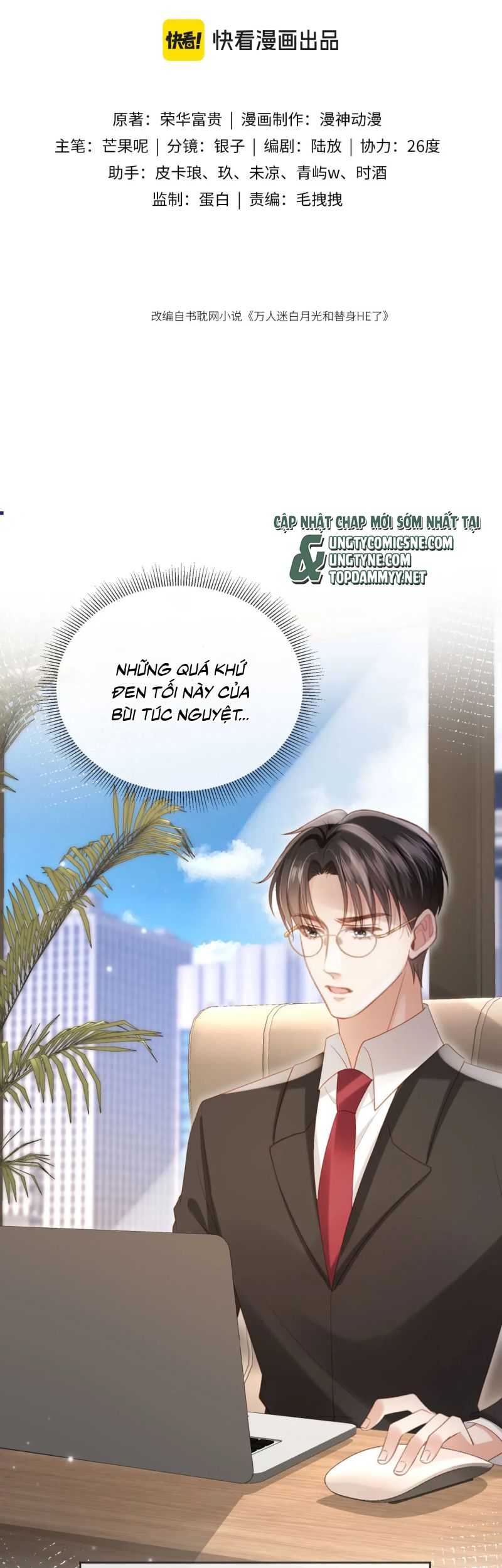 Bạch Nguyệt Quang Hắn Yêu Thế Thân Rồi Sao?! Chap 111 - Trang 4