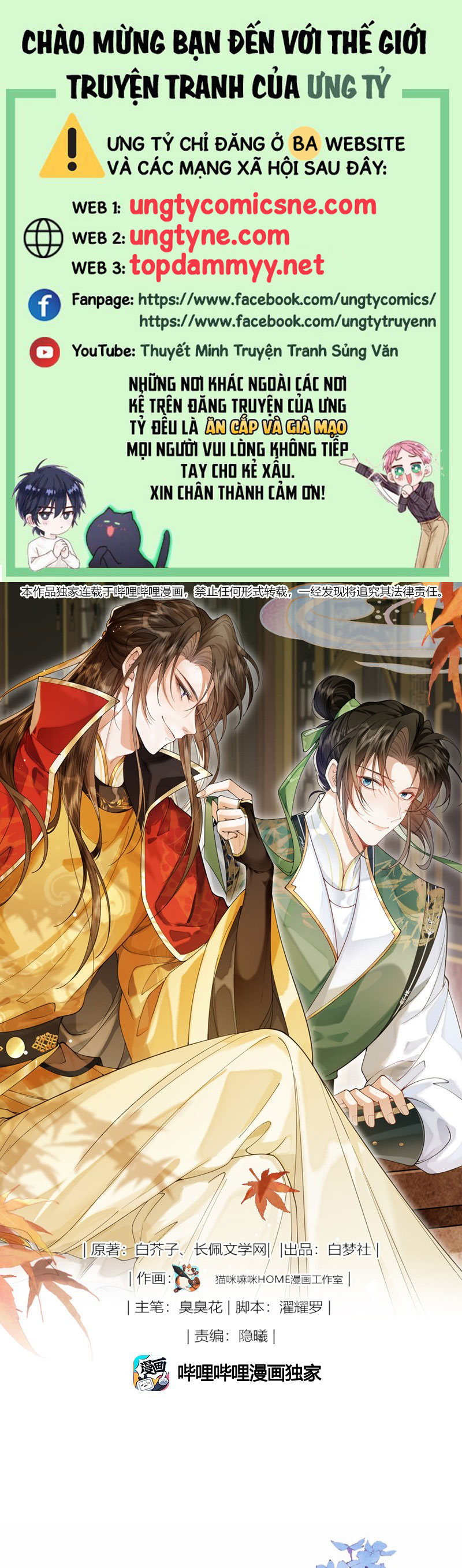 Kim Phong Ngọc Lộ Chap 21 - Trang 4