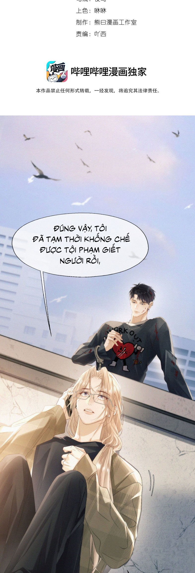 Con Mồi Thân Yêu Của Tôi Chap 9 - Trang 3