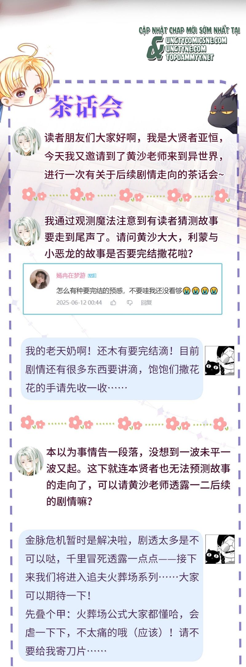 Tôi Trùng Sinh Trở Thành Tiểu Ác Long Của Vương Tử Điện Hạ Chap 86 - Trang 4