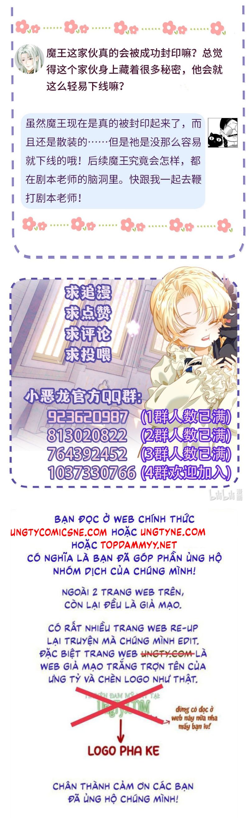 Tôi Trùng Sinh Trở Thành Tiểu Ác Long Của Vương Tử Điện Hạ Chap 86 - Trang 4