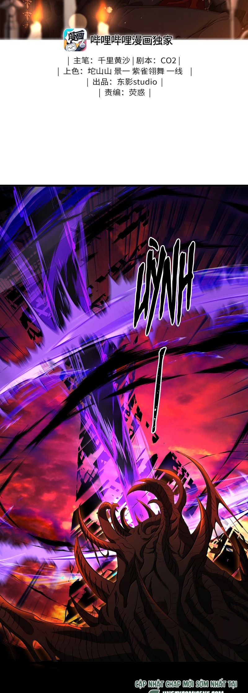 Tôi Trùng Sinh Trở Thành Tiểu Ác Long Của Vương Tử Điện Hạ Chap 86 - Trang 4