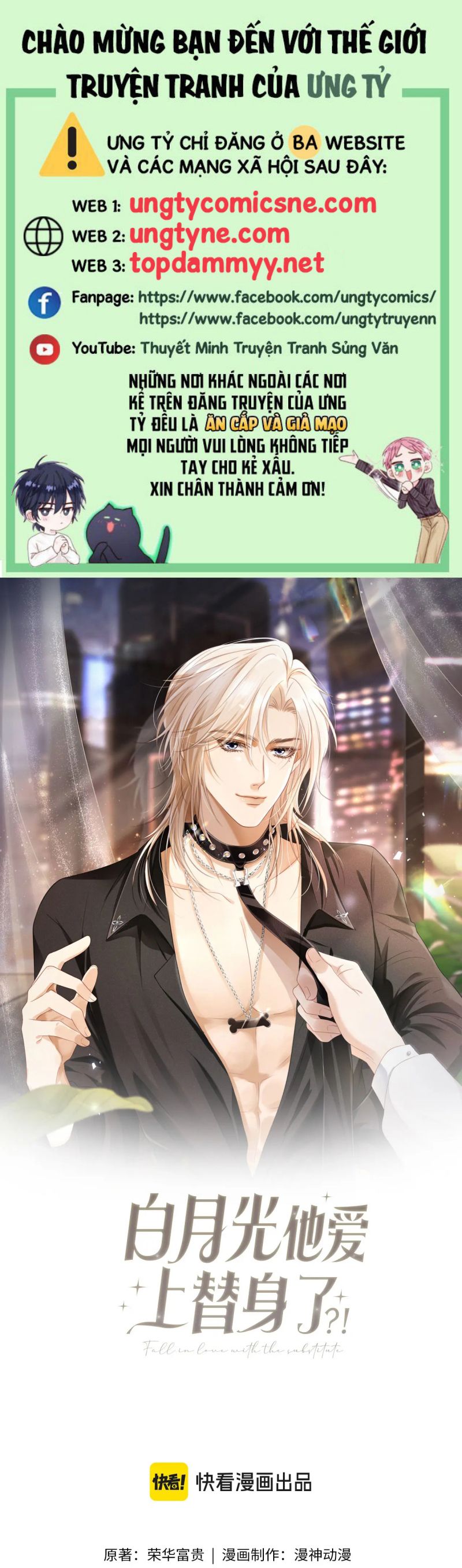 Bạch Nguyệt Quang Hắn Yêu Thế Thân Rồi Sao?! Chap 113 - Trang 4