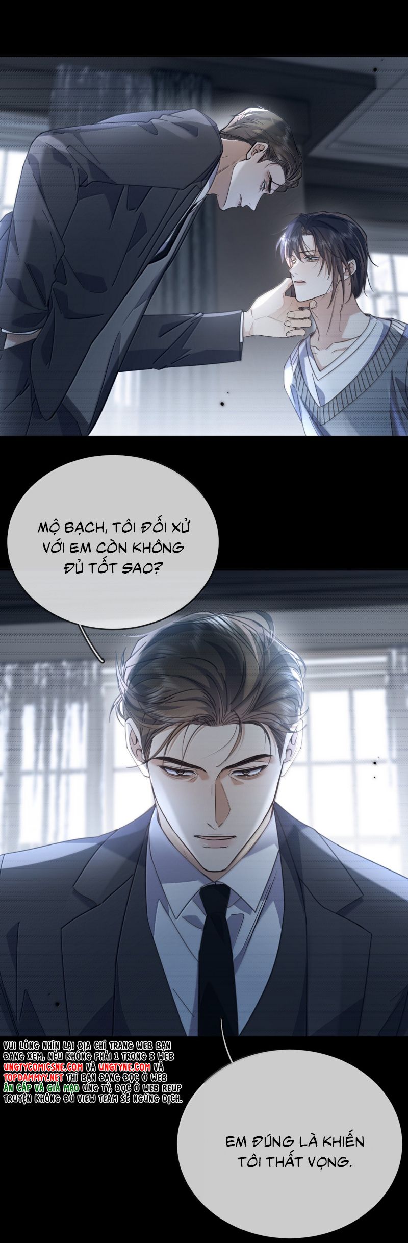 Huynh Dạy Dỗ Đệ Bất Kính Chap 78 - Trang 4