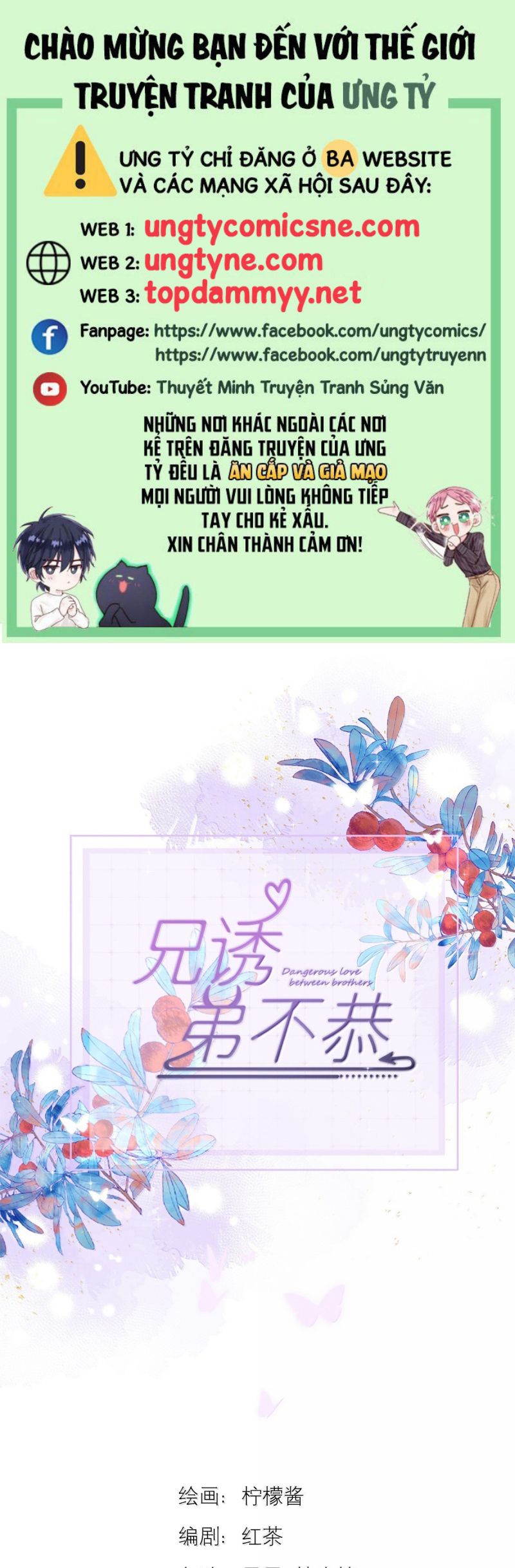 Huynh Dạy Dỗ Đệ Bất Kính Chap 78 - Trang 4