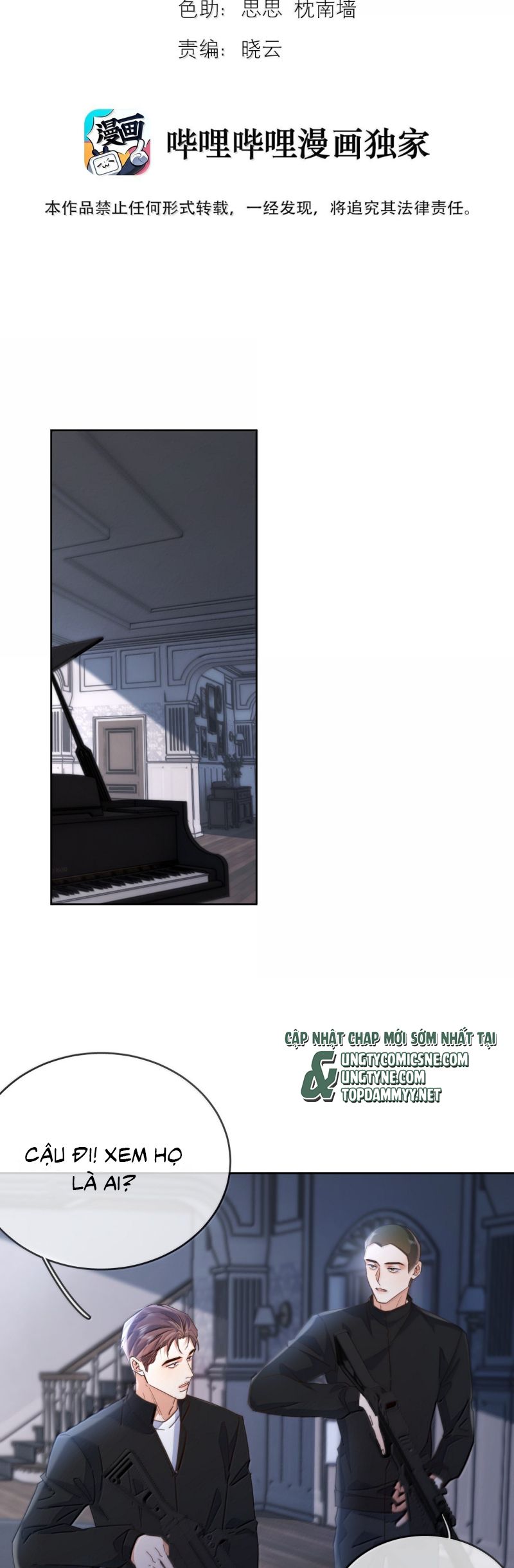 Huynh Dạy Dỗ Đệ Bất Kính Chap 78 - Trang 4