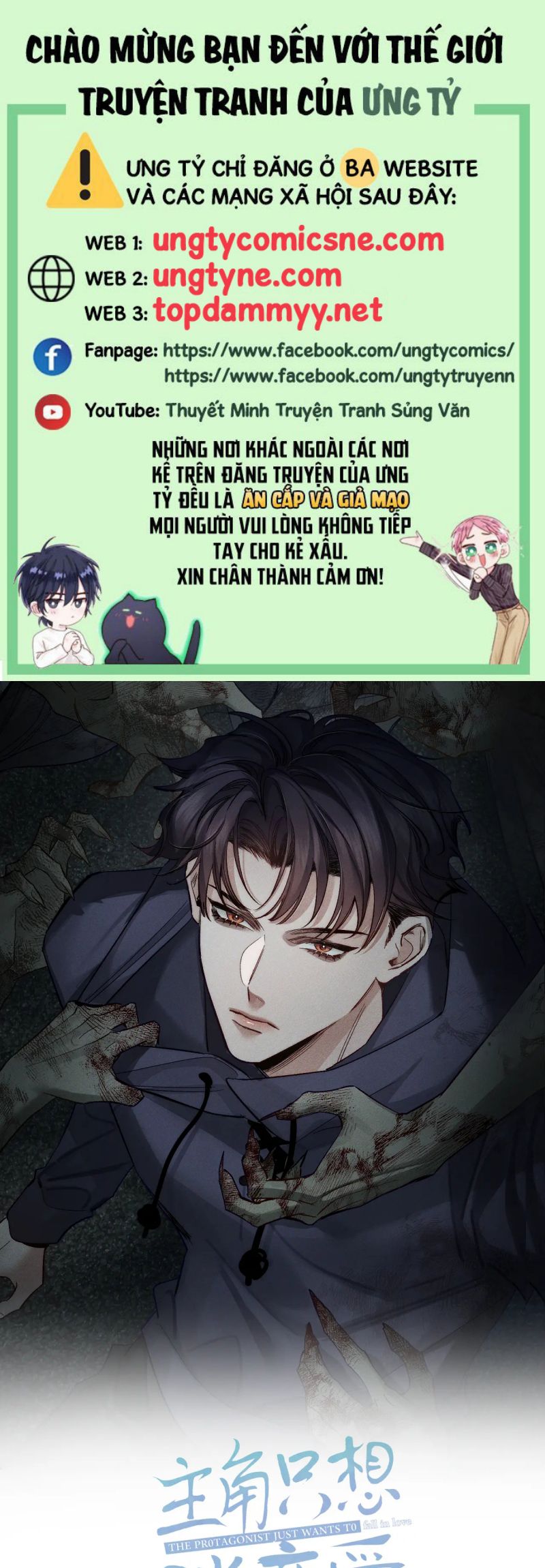 Nhân Vật Chính Chỉ Muốn Yêu Đương Chap 235 - Trang 4