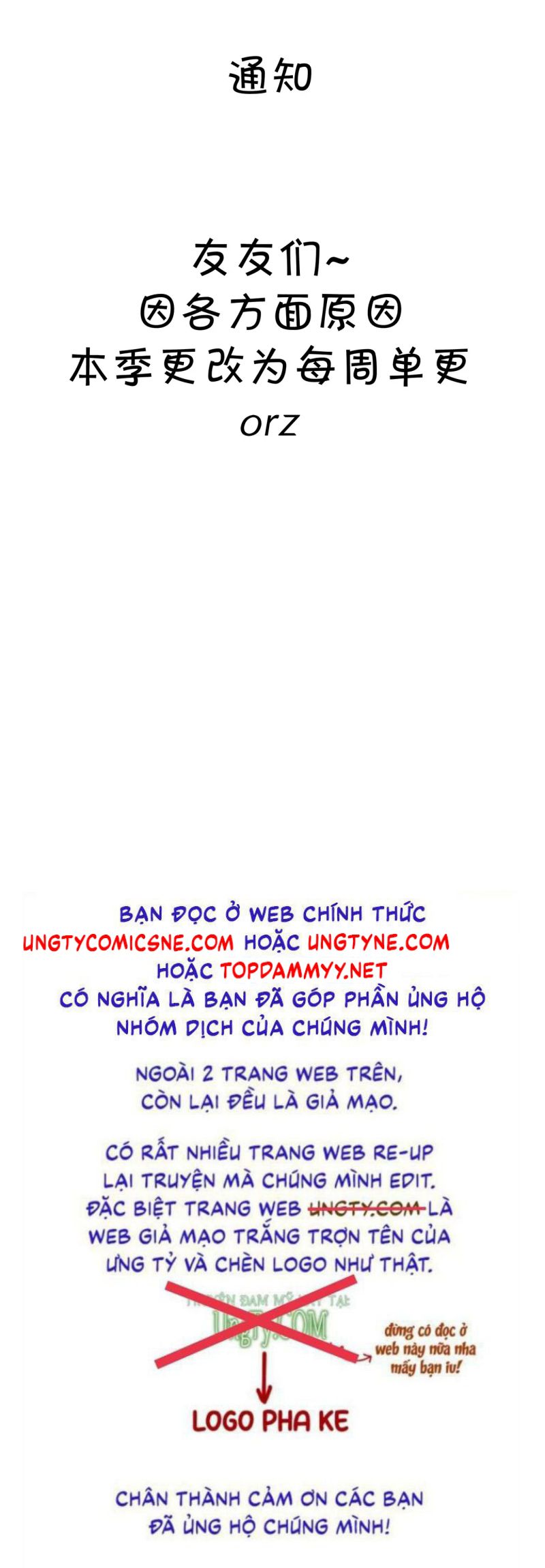 Nhân Vật Chính Chỉ Muốn Yêu Đương Chap 235 - Trang 4