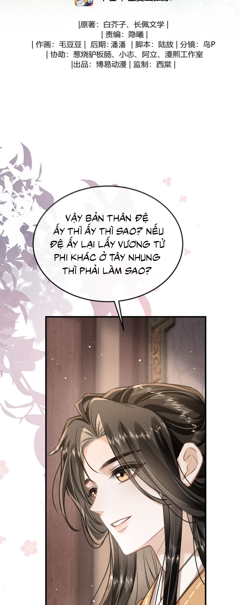 Đan Tiêu Vạn Dặm Chap 119 - Trang 4