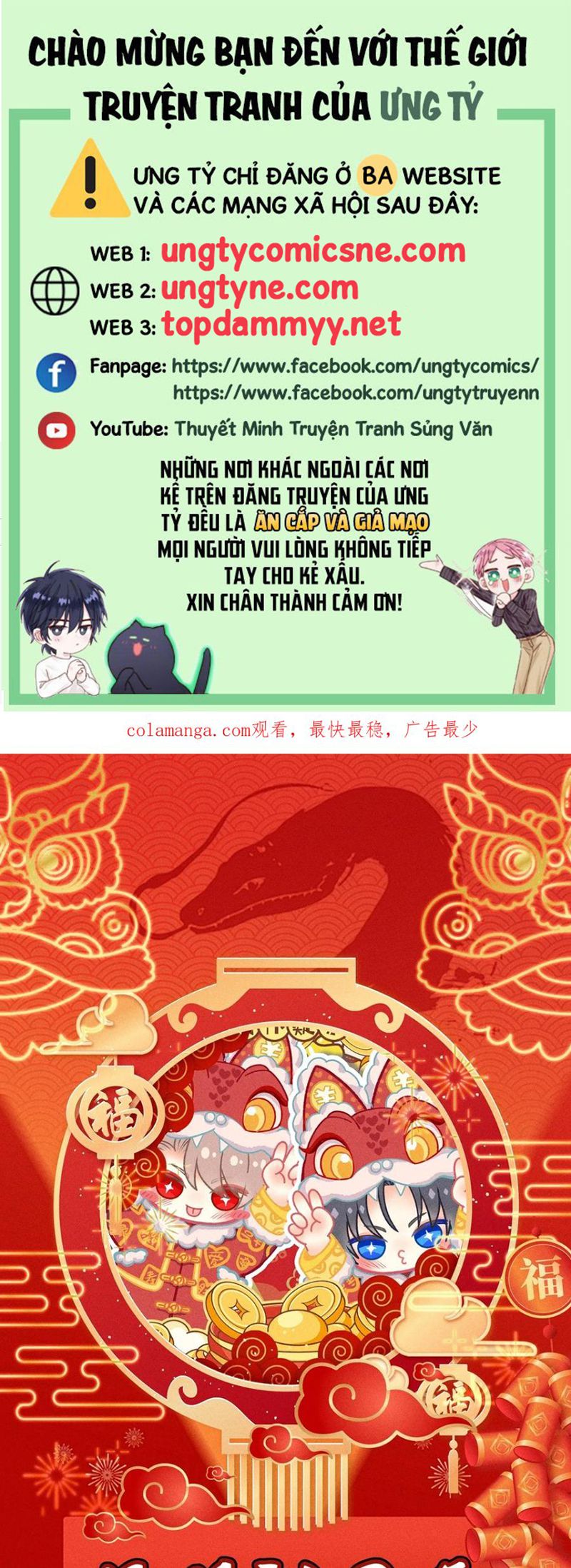 Tôi Nghi Ngờ Hệ Thống Thích Tôi Phiên ngoại 7 - Trang 2