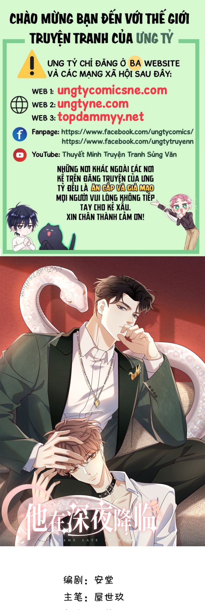 Anh Ấy Đến Từ Màn Đêm Chap 98 - Trang 4