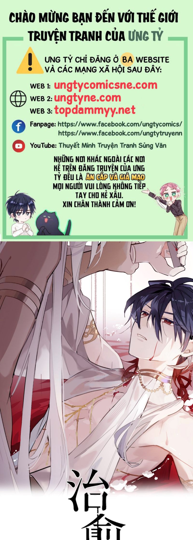 Chữa Lành Tà Thần Của Tôi Chap 33 - Trang 4