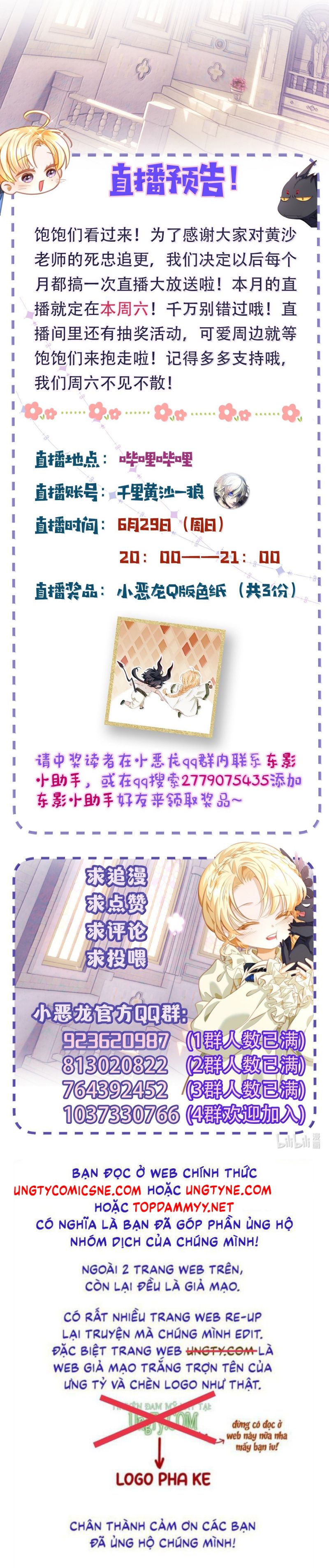 Tôi Trùng Sinh Trở Thành Tiểu Ác Long Của Vương Tử Điện Hạ Chap 87 - Trang 4